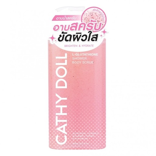 جل أستحمام مقشر للجسم بالجلوتاثيون 400 مل Glutathione Shower Body Scrub 400 ml