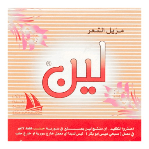 عجينة سكر لين لازالة الشعر بالاعشاب Herbal Sugar Paste For Hair Removal