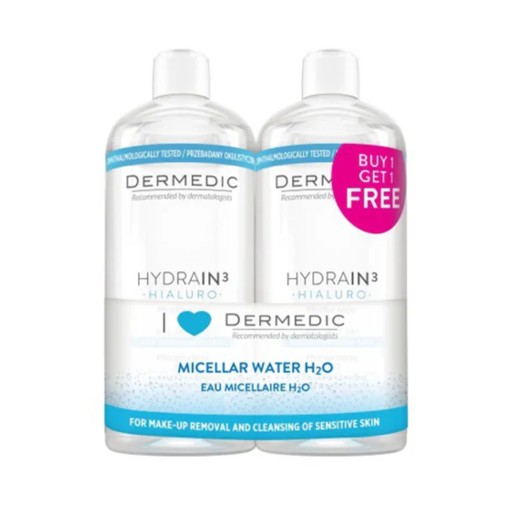 مجموعة مزيل ماكياج ميسيلار مرطب للبشرة قطعتين Micellar Hydrating Makeup Remover Set 2 PCS