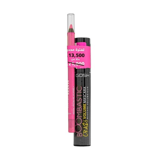 عرض ماسكارا بومباستيك كريزي 008+ محدد عيون غير لامع (020 وردي) Offer Boombastic Crazy Mascara 008+ Matte Eyeliner ( 020 Pink )