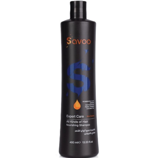شامبو مغذي Nourishing Shampoo