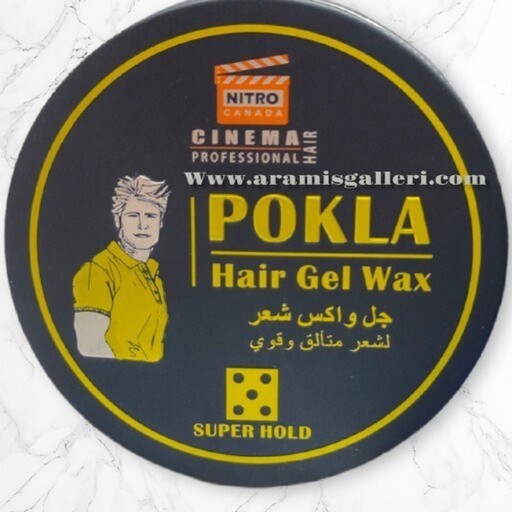 واكس تصفيف الشعر 150 غم Hair Wax 150 g