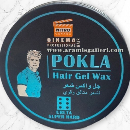 واكس تصفيف الشعر 150 غم Hair Wax 150 g
