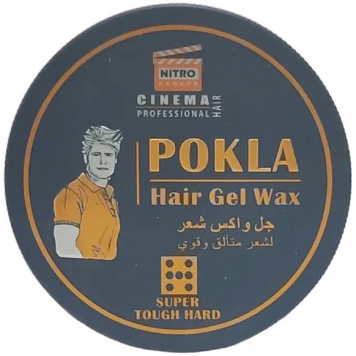 واكس تصفيف الشعر 150 غم Hair Wax 150 g