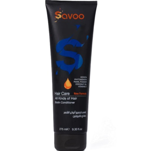 بلسم مغذي و مرطب للشعر 275 مل Nourishing Hair Conditioner 275 ml