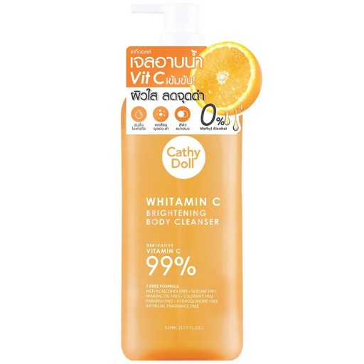 غسول الجسم المفتح 520 مل Brightening Body Cleanser 520 ml
