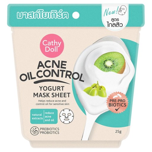 ماسك ورقي بالزبادي للتحكم في زيت حب الشباب Acne Oil Control Yogurt Sheet Mask