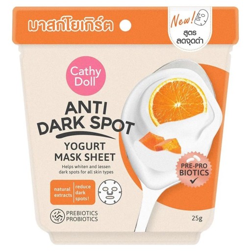 ماسك ورقي بالزبادي مضاد للبقع الداكنة Anti Dark Spot Yogurt Mask Sheet