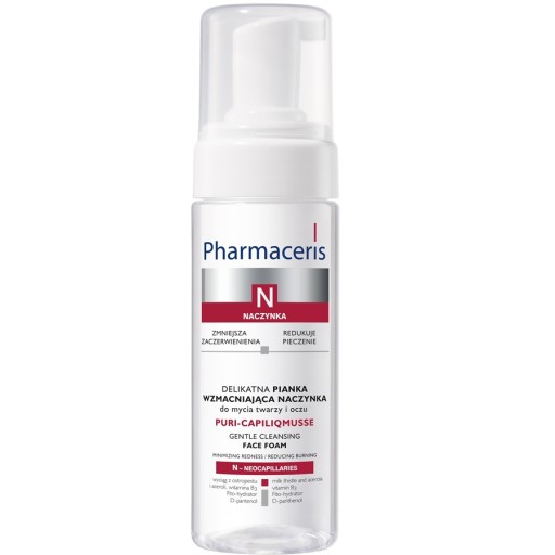 رغوة تنظيف الوجه 150مل Gentle Cleansig Face Foam 150 ml