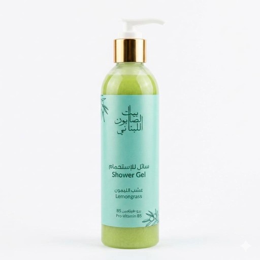 جل الاستحمام برائحة الليمون 250 مل Shower Gel Lemongrass 250 ml