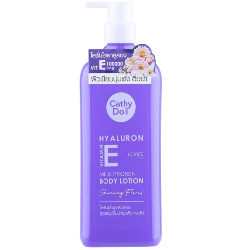 لوشن الجسم ببروتين الحليب وفيتامين أي 450 غم Hyaluron Vitamin E Milk Protein Body Lotion 450 g