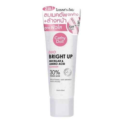 منظف ديو برايت أب ميسيلار والأحماض الأمينية 50 مل + 50 مل Duo Bright Up Micellar & Amino Acid Cleanser 50 ml+50 ml