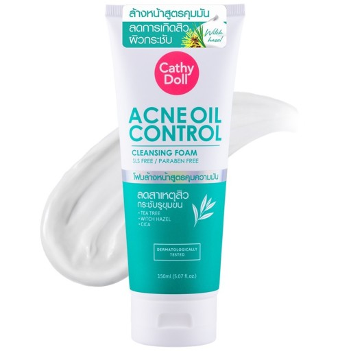 رغوة تنظيف للتحكم في الزيوت وحب الشباب 150 مل Acne Oil Control Cleansing Foam 150 ml