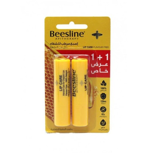 مرطب شفاه خالي من النكهة 1+1 Lip Care Flavour Free 1+1