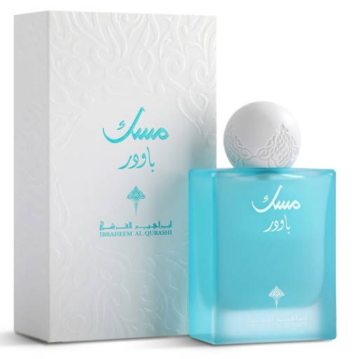 عطر باودر مسك اودي بارفيوم 75 مل Powder Musk EDP 75 ml