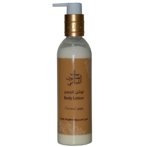 لوشن الجسم بالكركم 250 مل Curcuma Body Lotion 250 ml