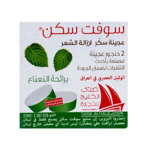 عجينة سكر لازالة الشعر برائحة النعناع Sugar Paste For Hair Removal With Mint