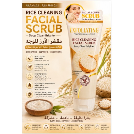 لصقات العين بالذهب وخلاصة الحلزون Gold Snail Eye Patches