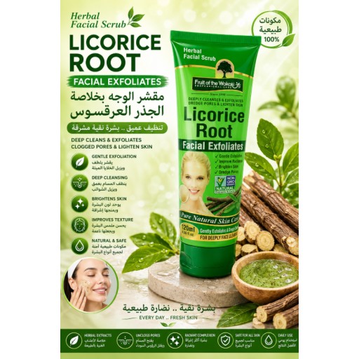 جل تقشير الوجه بالعرقسوس 120 مل Licorice Facial Exfoliating Scrub Gel 120ml