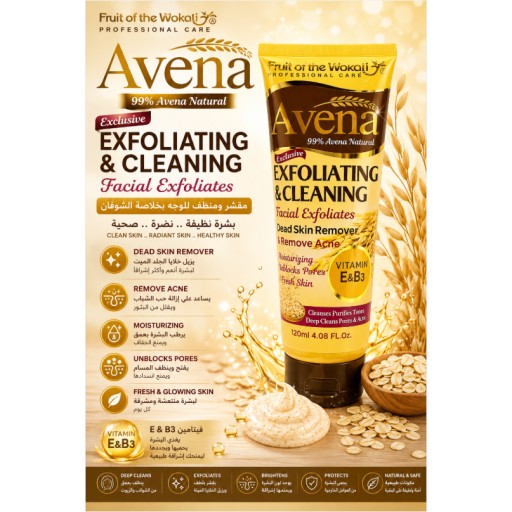 مقشر الوجه بالشوفان 120 مل Oatmeal Facial Scrub 120ml