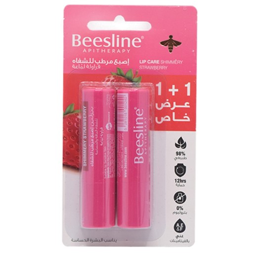 مرطب الشفاه شيمري بالفراولة 1+1 Lip Care Balm Shimmery Strawberry 1+1
