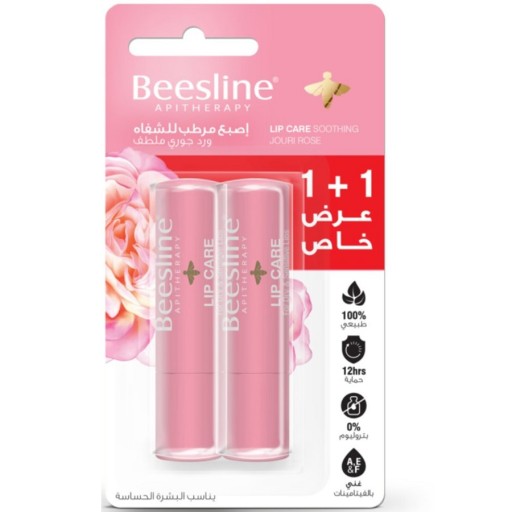 مرطب الشفاه بزهرة الجوري 1+1 Lip Care Soothing Jouri Rose 1+1