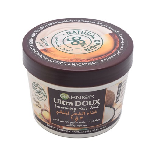 كريم تنعيم الشعر 3 في 1 بجوز الهند 390 مل Smoothing Hair Food 3 in 1, 390 ml
