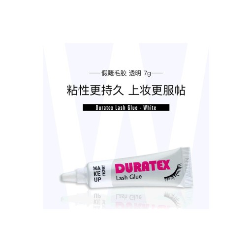 صمغ رموش دوراتكس 7 غرام Duratex Lashes Glue 7 g