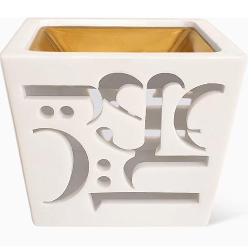 مبخرة صغيرة لوتاه 330 غم Lootah Small Incense Burner 330 g