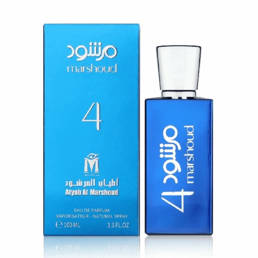 عطر مرشود 4 بلو اودي بارفيوم 100 مل Murshid 4 Blue EDP 100 ml