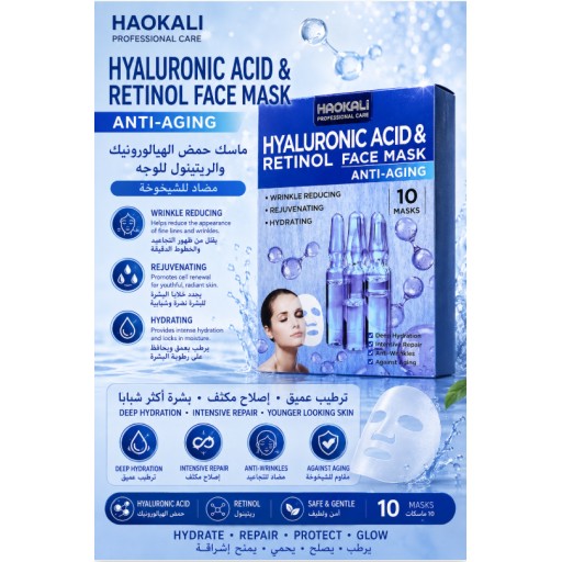 قناع الوجه بحمض الهيالورونيك 30 مل × 10 قطع Hyaluronic Acid Facial Mask 30ml × 10PCS