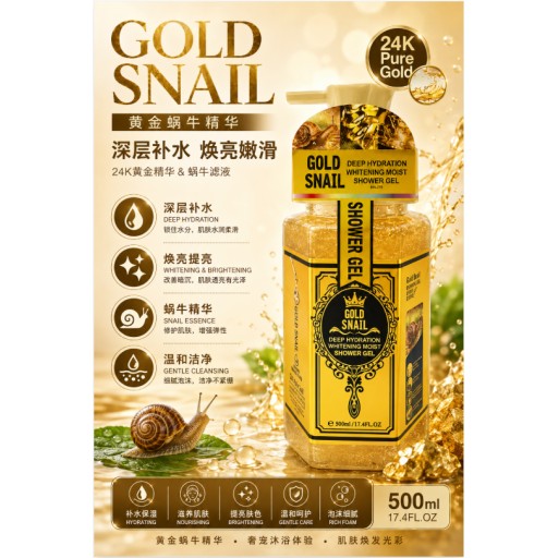 جل استحمام بخلاصة الذهب والحلزون 500 مل Gold Snail Shower Gel 500ml