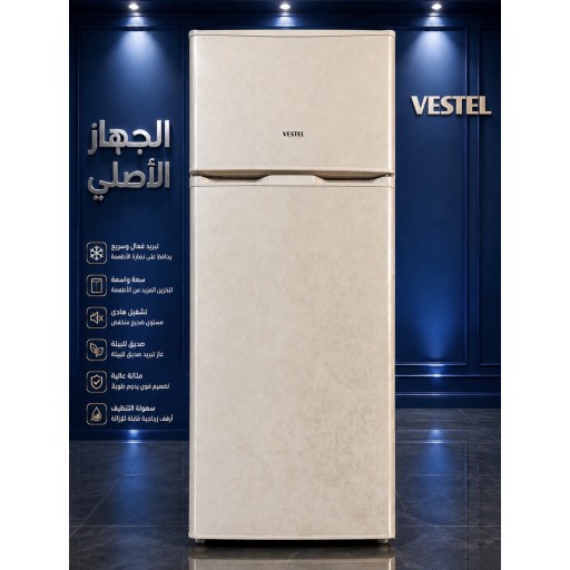 ثلاجة فيستل Vestel الأصلية – بابين -12قدم / (صنع في تركيا) made in turkiya)Vestel Original Two-Door Refrigerator – Stainless Steel)