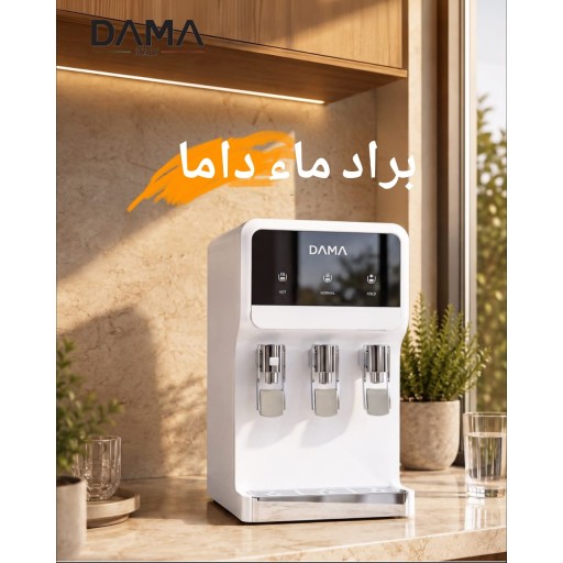براد ماء Water cooler