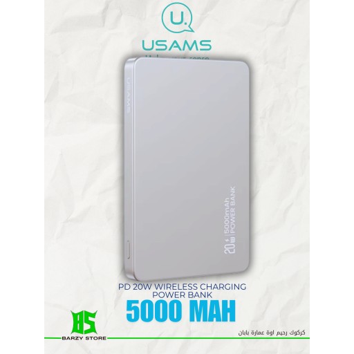 باوربانك يوسامز لاسلكي مغناطيسي فائق النحافة بقدرة 20 واط وسعة 5000 مللي أمبير USAMS ultra-thin 20W Magnetic Wireless Charging Power Bank 5000mAh