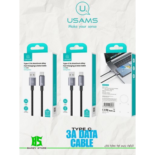 كابل شاحن يوسامز سريع ونقل بيانات من USB إلى Type-C بقوة 3 أمبير مصنوع من سبائك الألومنيوم USAMS Type-C 3A Aluminum Alloy Fast Charging & Data Cable - Sufen Series