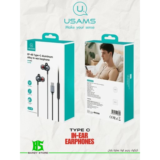 يوسامس Usams ep-48 type-c Aluminum Alloy in-ear Earphone SJ758
