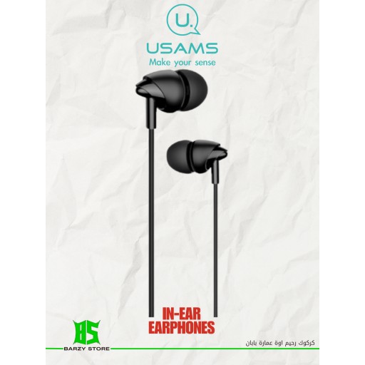 سماعة أذن سلكية يوسامز داخل الأذن بمنفذ 3.5 ملم (موديل EP-39) USAMS EP-39 In-ear Plastic Earphone Stereo 3.5mm (HSEP3901)