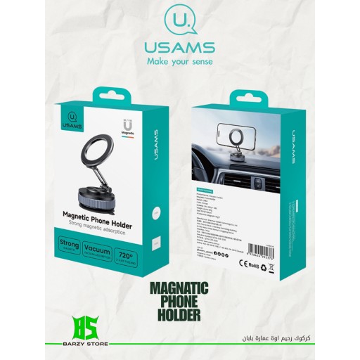 حامل هاتف مغناطيسي للسيارة من يوسامز بقاعدة شفط وتعديل مرن بـ 3 محاور USAMS US-ZJ084 Vacuum Suction Magnetic Car Phone Holder (Tarnish)