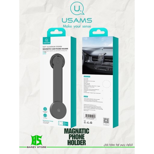 حامل هاتف مغناطيسي للسيارة من يوسامز بتصميم ألومنيوم مرن وقابل للانحناء USAMS US-ZJ079 Soft Aluminum Design Magnetic Car Phone Holder (Black)