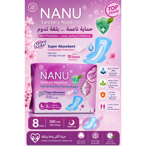 فوط صحية ليلية 8 قطع 300 مم Night Sanitary Pads 8 Pieces 300mm