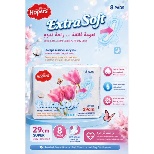 فوط صحية ليلية Night Sanitary Pads