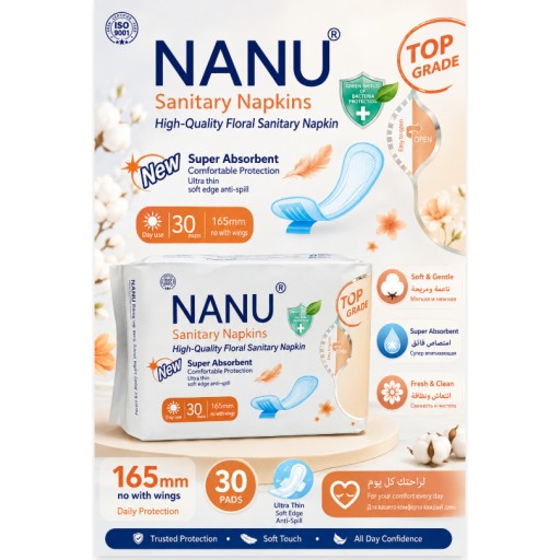 فوط صحية يومية 155 مم 155mm Panty Liners