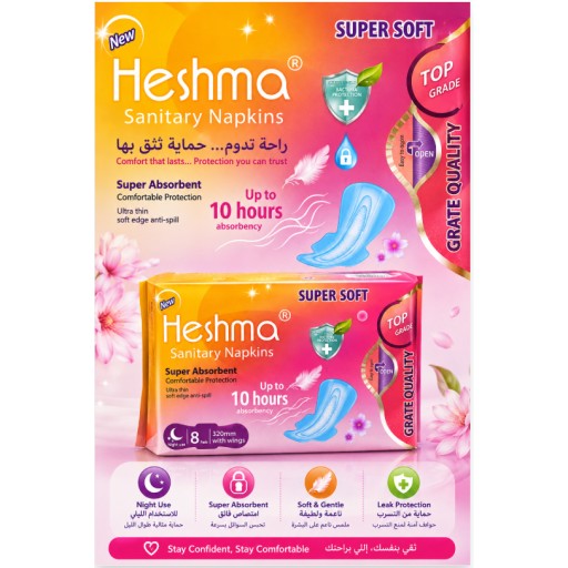 فوط صحية 6 قطع 320 مم 6pcs 320mm Sanitary Pads