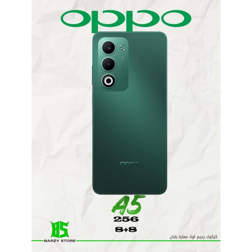 هاتف أوبو A5 الجيل الخامس بسعة 256 جيجابايت ورام (8+8) جيجابايت OPPO A5  ( 256GB Storage, 8GB+8GB RAM Expansion)