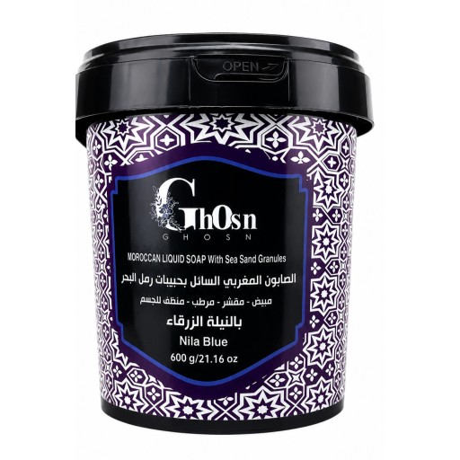 صابونية النيلة الزرقاء Nila Blue Luxury Soap