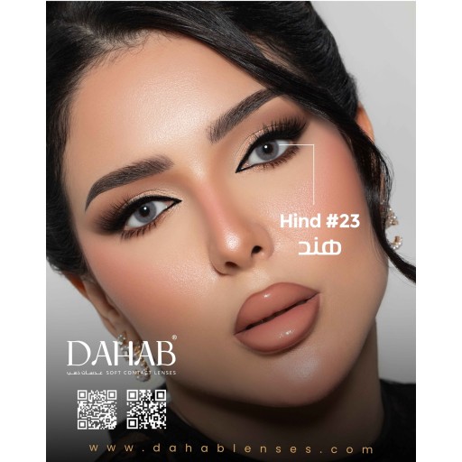 هند Hind