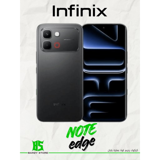هاتف انفينكس نوت ايدج 5 جي (سعة 256 جيجابايت / 8 جيجا رام) Infinix Note Edge 5G (256GB / 8GB RAM)