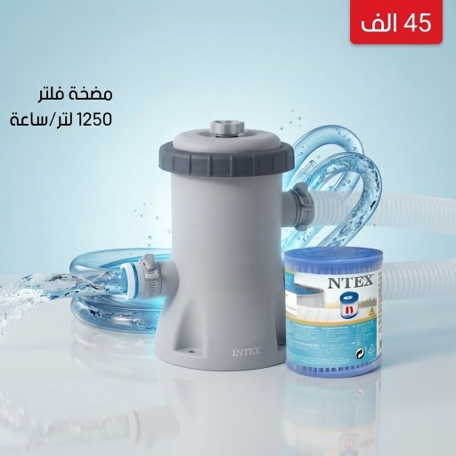 مضخة فلتر انتكس 1250 لتر/ساعة Krystal Clear Cartridge Filter Pump