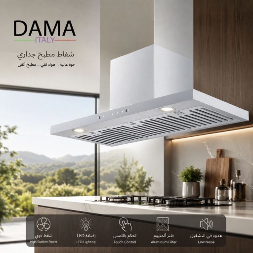 مرشحة طباخ Cooker filter